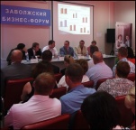 12 июля 2013 года состоялся Заволжский бизнес-форум