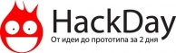 Первый в Нижегородской области Хакдей соберет лучших программистов и предпринимателей региона на интеллектуальный 48-часовой марафон