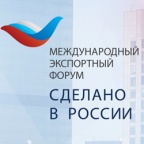 Российский экспортный центр проведет в Нижнем Новгороде форум "Сделано в России"