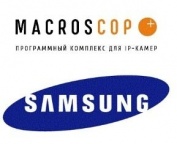 Конкурс «Лучший IP-проект на Samsung и MACROSCOP» продлен до 1 июля 2013