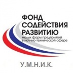 Стартовал прием заявок на ежегодный конкурс "УМНИК 2016"