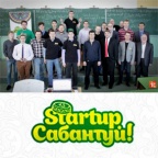 StartUpСабантуй состоялся в Нижнем Новгороде